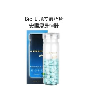 Bio-E 晚安溶脂片安睡瘦身神器 助眠瘦素分泌 90粒